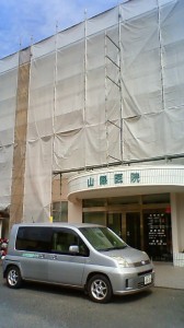 外装工事